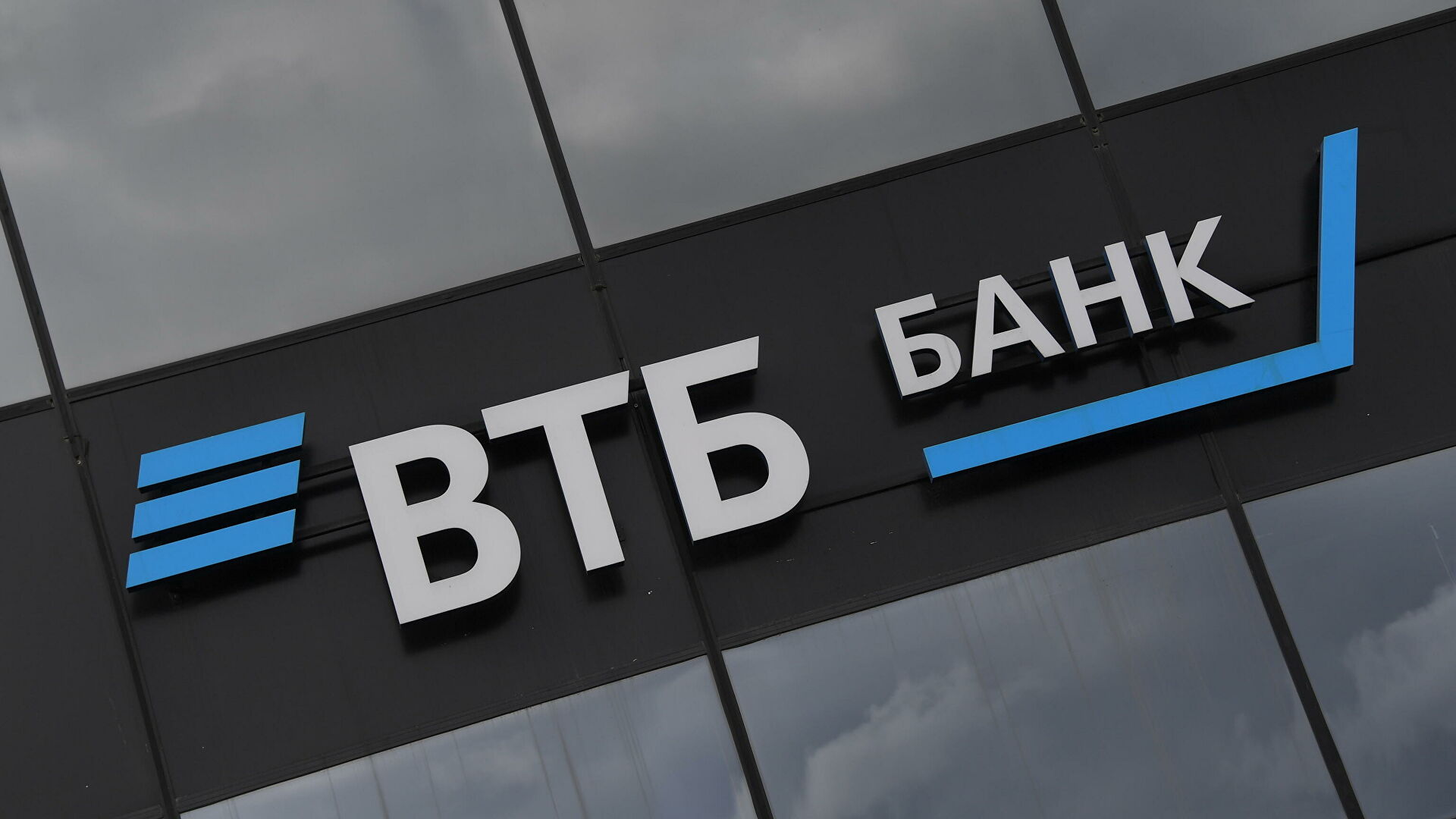 Фото Предприниматели от Калининграда до Камчатки могут дистанционно открыть счет в ВТБ